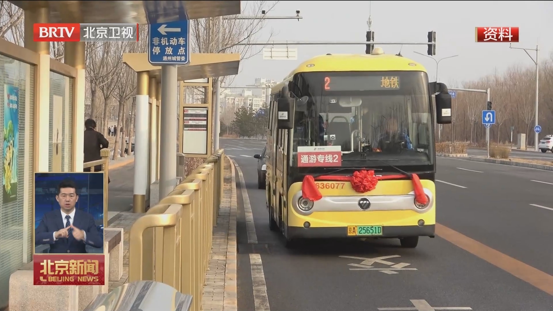 本市公共领域汽车将全面新能源化 到明年累计推广3.63万辆