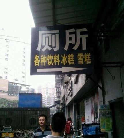 搞笑gif内涵段子:吃鸡游戏,到手的胜利被这样的