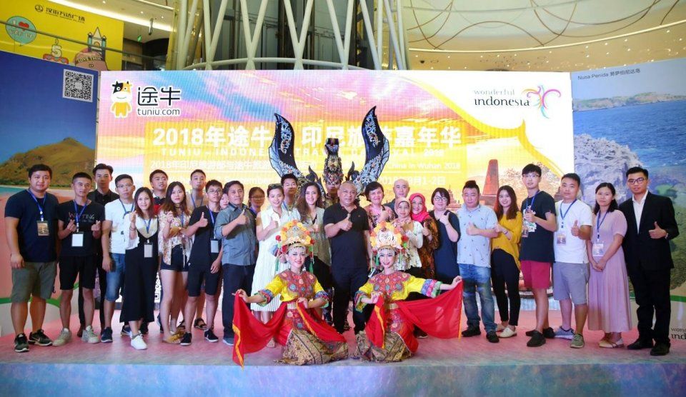 2018途牛印尼旅游嘉年华亮相武汉 多元旅游产