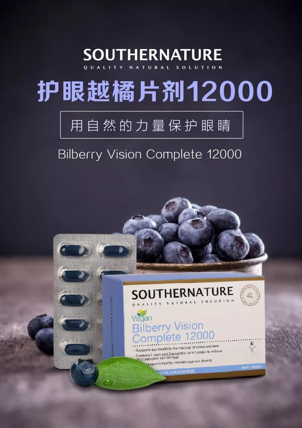 鱼油小测评,Southernature澳绿康倍教您生活小