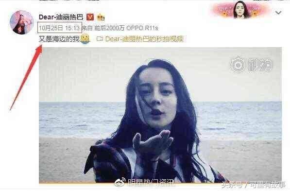 张彬彬公开表白迪丽热巴,齐肩短发恋情疑似公