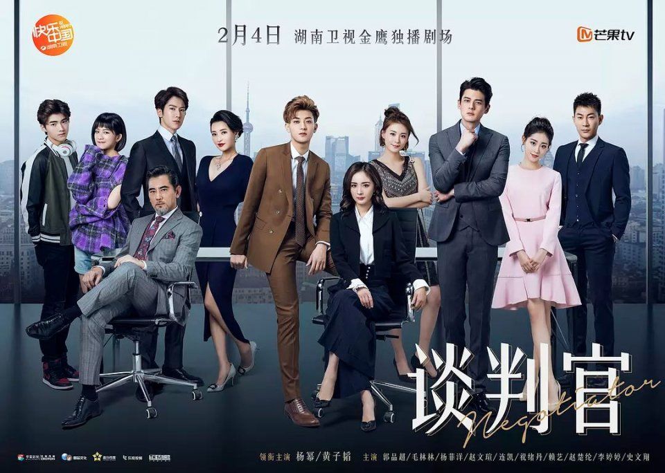【电视观察】湖南卫视《谈判官》昨日首播,首