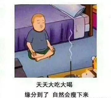 还在好奇周冬雨吴昕的小粗腿怎么突然变细?瘦