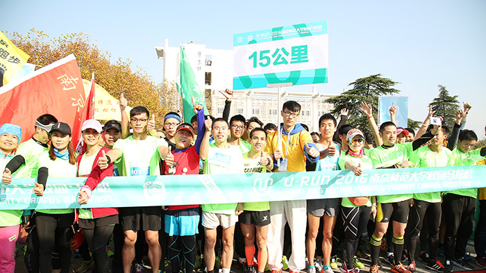 2016南京师范大学集锦