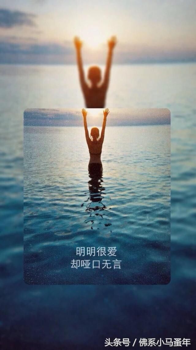 14句情话句子,你笑我看你风华正茂,你哭我陪你