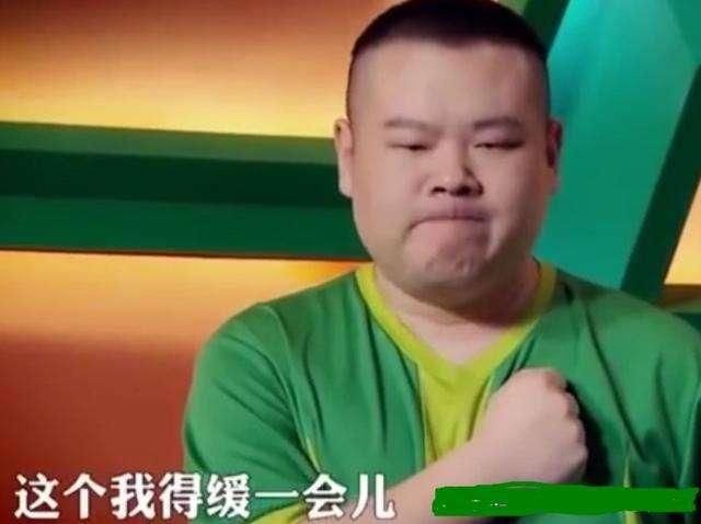 岳云鹏用相声调侃国足:输给叙利亚我得缓一会