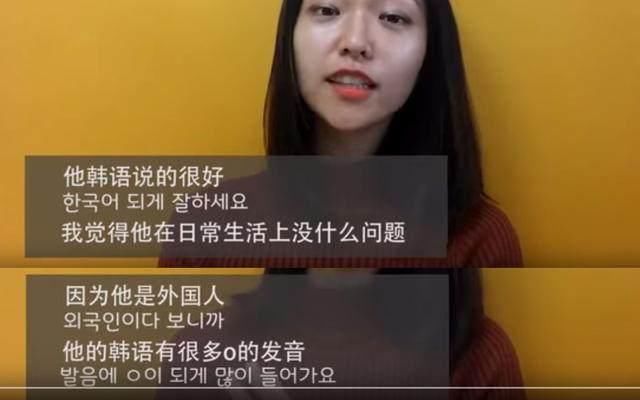 在韩国当过练习生的都必会韩语, 韩国人怎么评