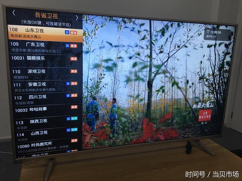 康佳电视哪款应用看直播好?四款直播软件亲测