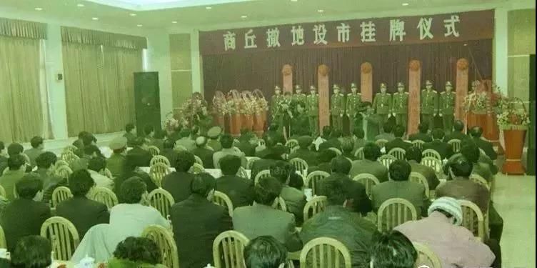 1998--2018,商丘市的那20年青春岁月,那年周杰