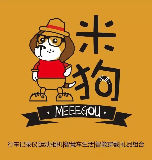 2018年流行什么?数码礼品潮流引导者告诉你。