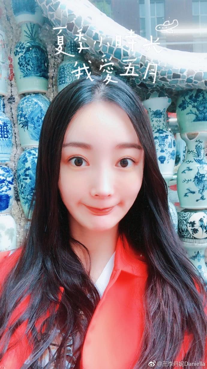 王李丹妮质疑自己微博都是僵尸粉,网友:不敢