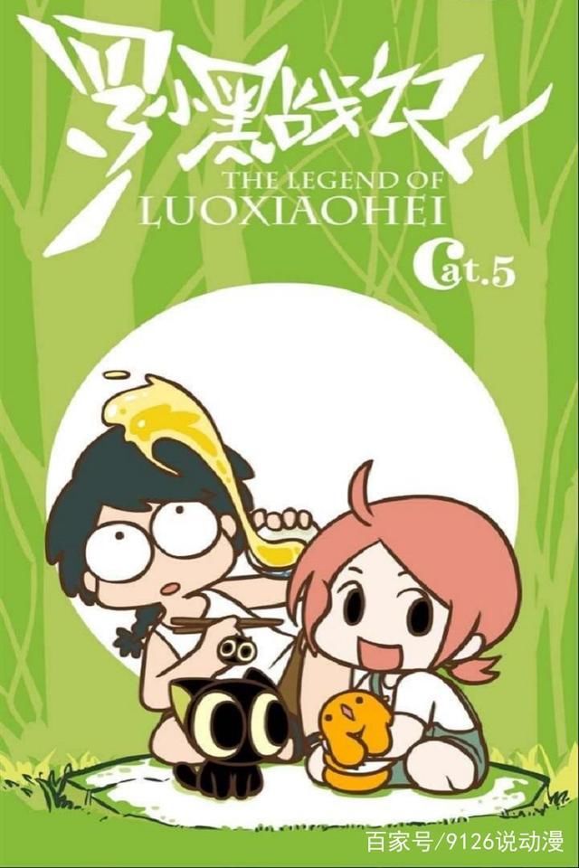 10部最火的国产动漫,你全都看过嘛?