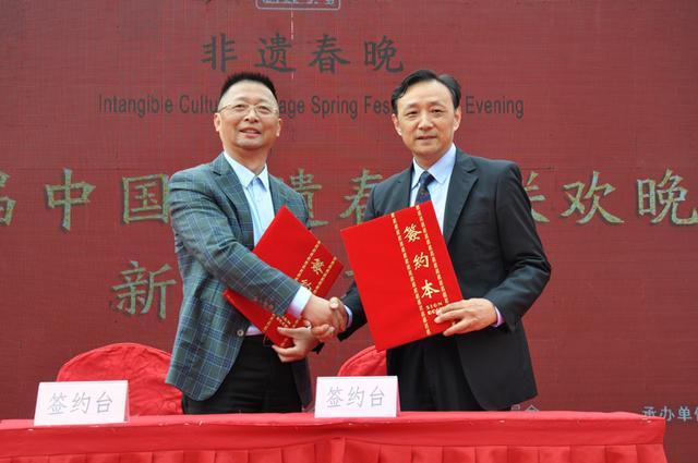 弘扬非遗文化,讲述中国故事第二届中国非遗春