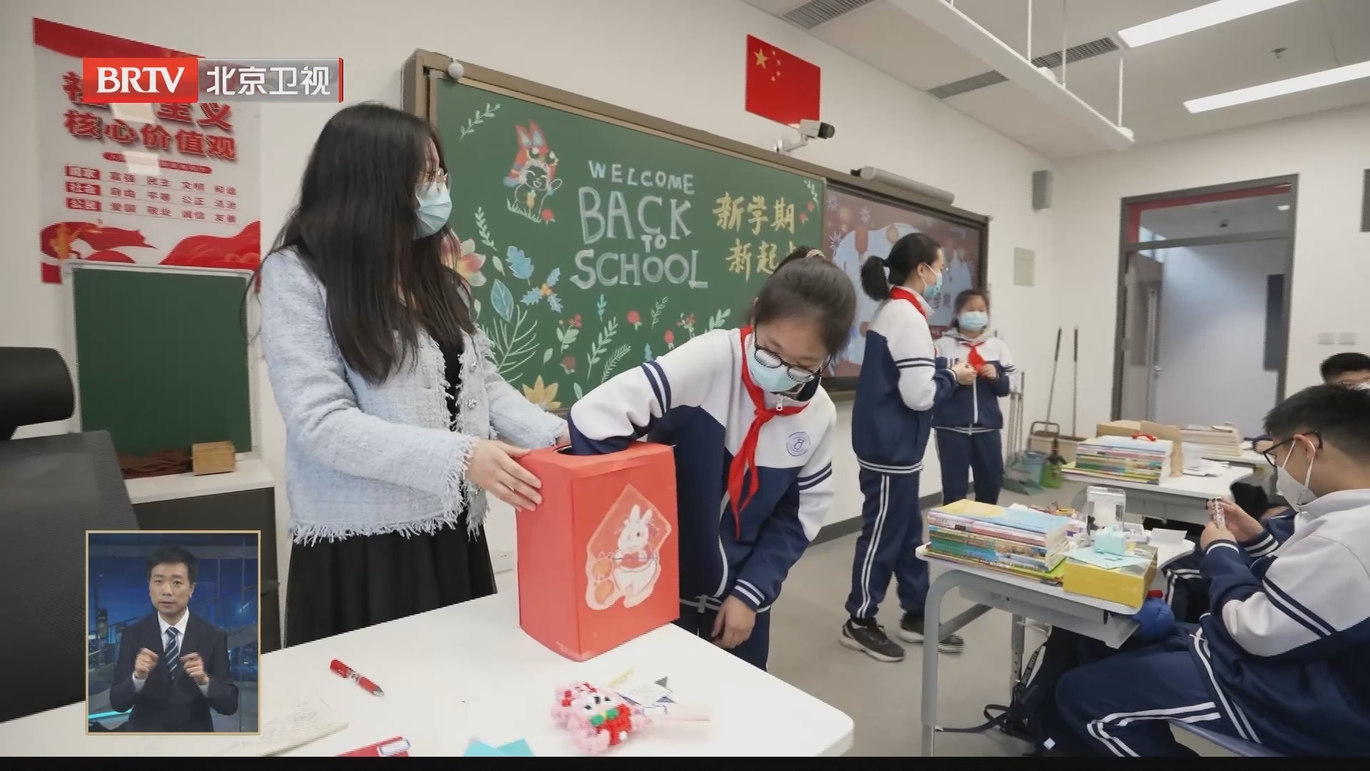 北京中小学校2月13日正式开学 久别重逢师生共迎新学期 北京中小学校2月13日正式开学 久别重逢师生共迎新学期