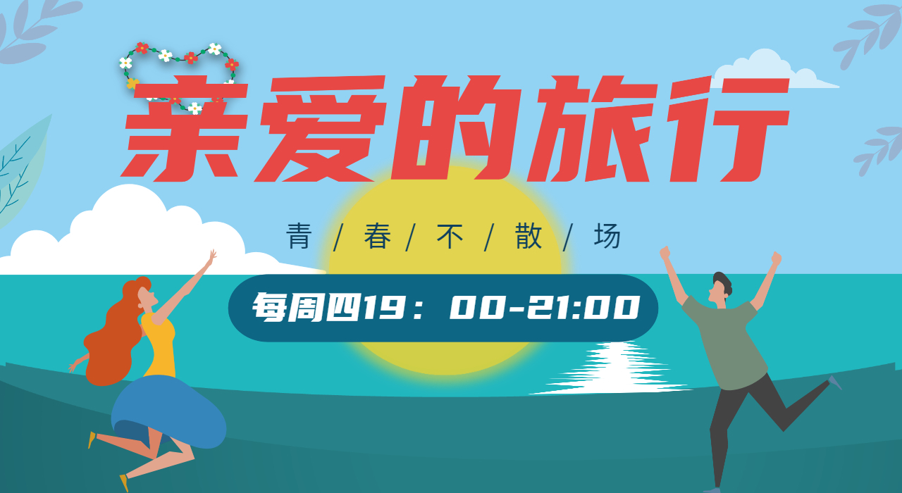 中秋节走起！打卡《扫黑风暴》取景地