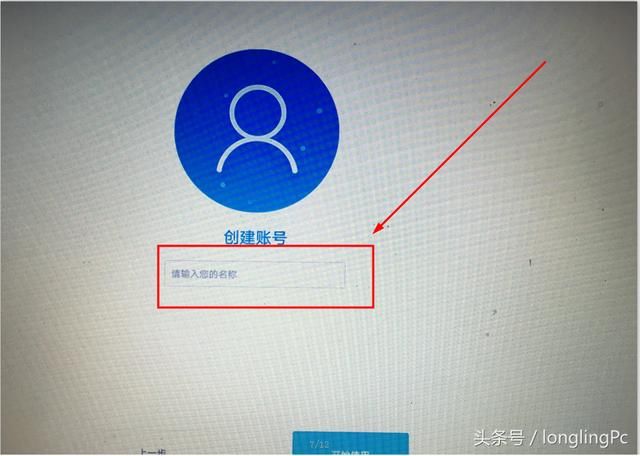 凤凰安卓系统x86与windows双系统安装教程