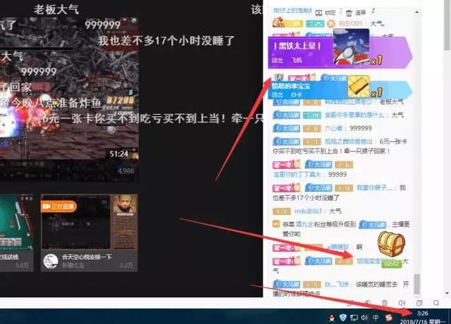 DNF:旭旭宝宝签约斗鱼,凌晨三点半依然有人给