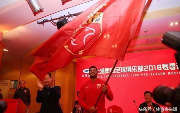 怒斥!上海上港老板在动员会训话!球迷暗讽:奥斯