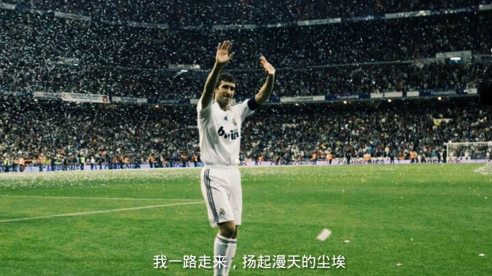 从此天下无球,《天下足球》值得铭记的经典