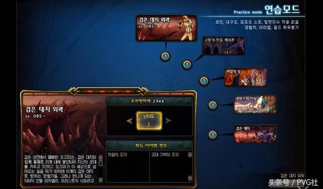 DNF韩服迎来大改,未来版本搬砖号更好养成,远