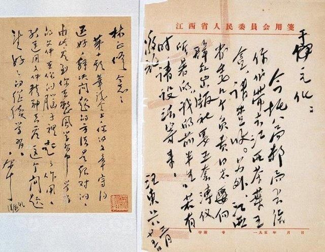 汪东兴书法不写楷书,行书写得非常美观