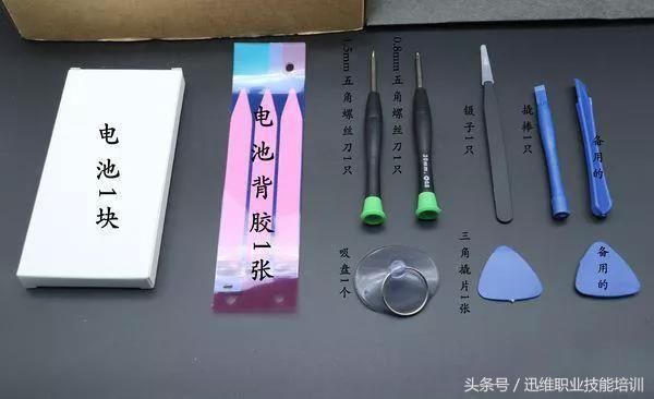 老款iPhone续航不行?5s-7P全系列换电池细节