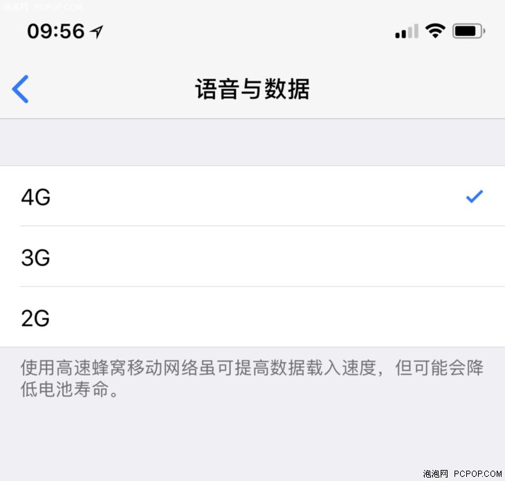 问答:如何设置手机限制只连接4G网络?