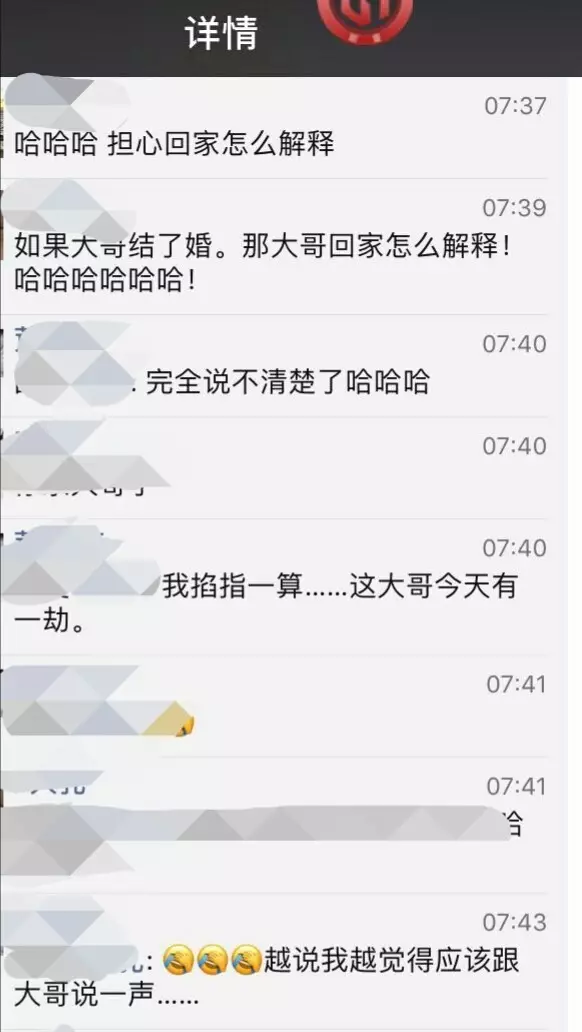 女学生意外在男乘客肩膀留下唇印 网友:打击大嫂