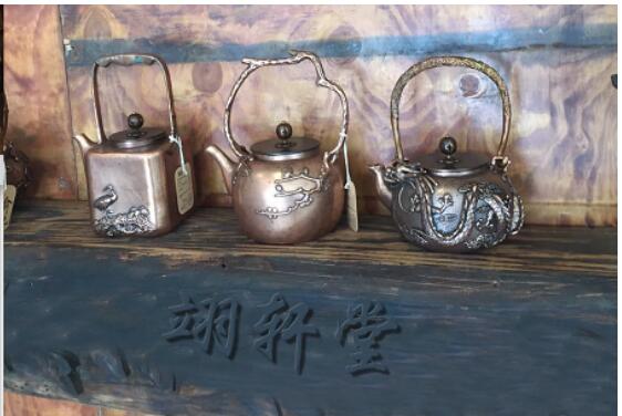 日本铜壶堂号之