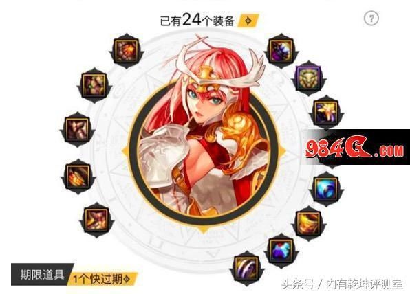 DNF梁月的钝剑改版造福辅助职业 光兵帕拉丁