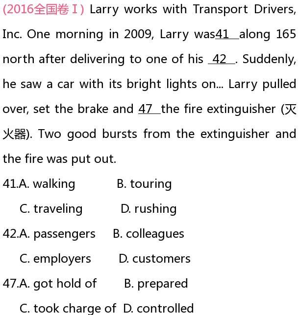 高考英语:完形填空:破解命题套路的答题步骤,学