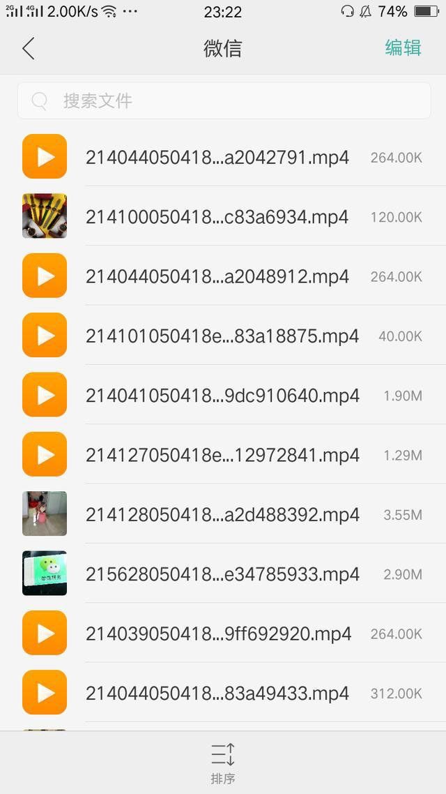 刷微信朋友圈的消息占了很多内存空间,怎么才