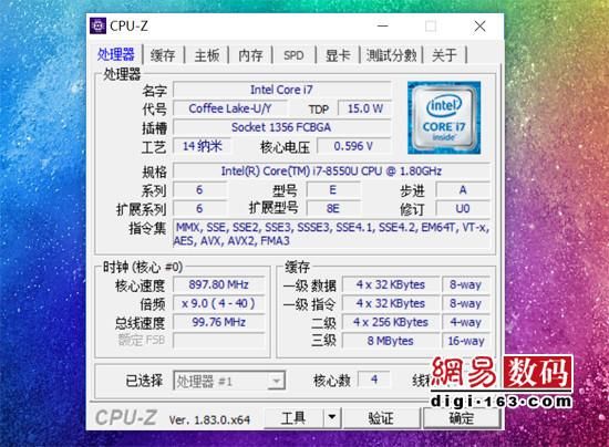 升级八代CPU 小米笔记本Air 13.3顶配版评测