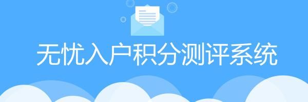 2018深圳光明人才安居房认租开始 附申请指南
