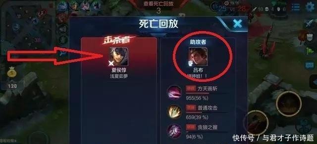 王者荣耀灵异事件大全 嗨氏直播十人掉线时间