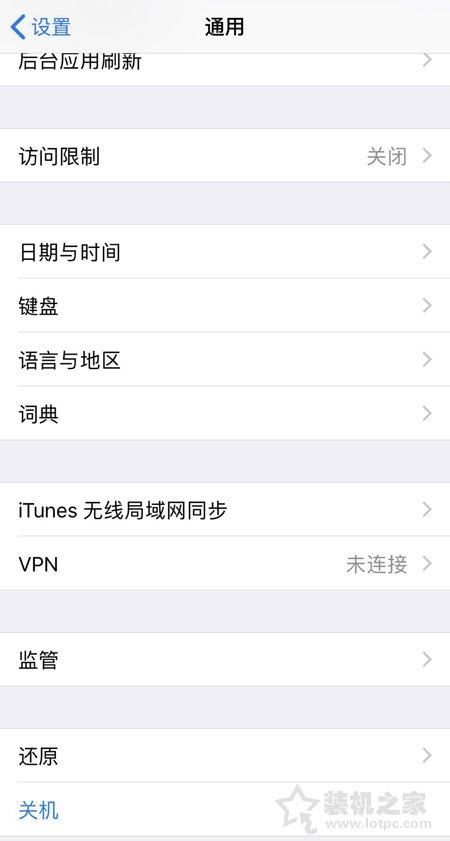 苹果iphoneX怎么关机?苹果iphonex手机强行关