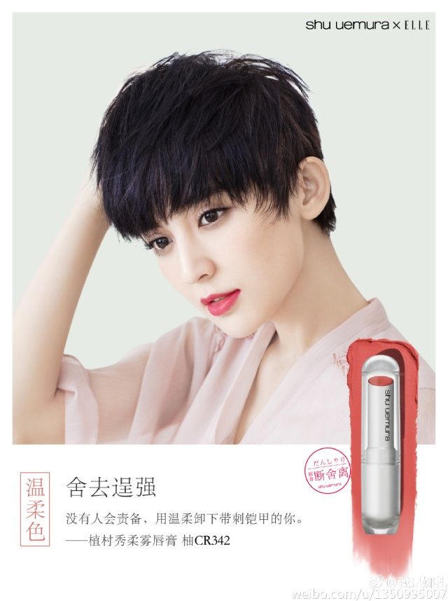 张翰跑去做代购还被海关查?还让不让其他代