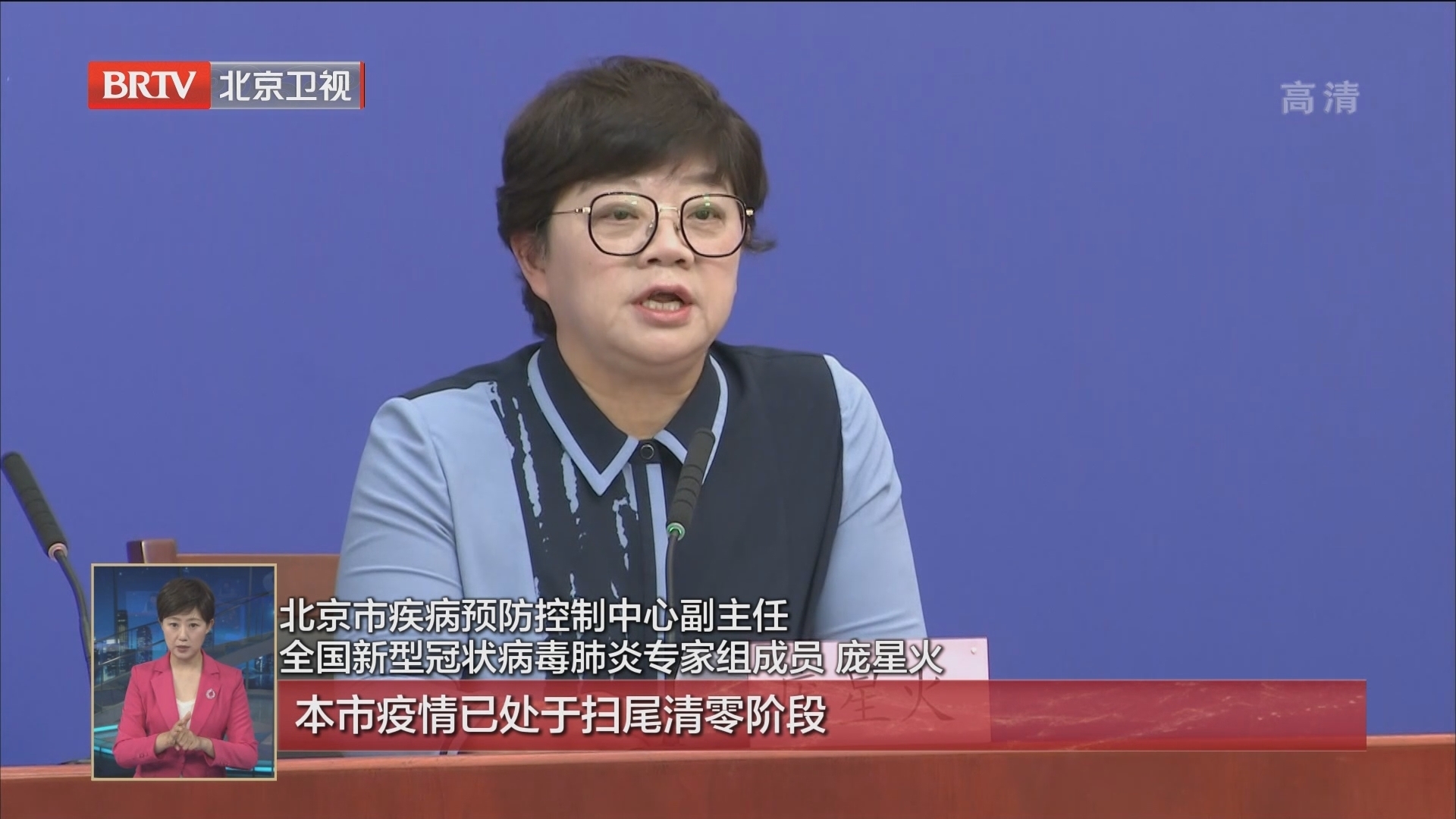岳各庄市场等相关疫情得到基本控制 本市疫情已处于扫尾清零阶段