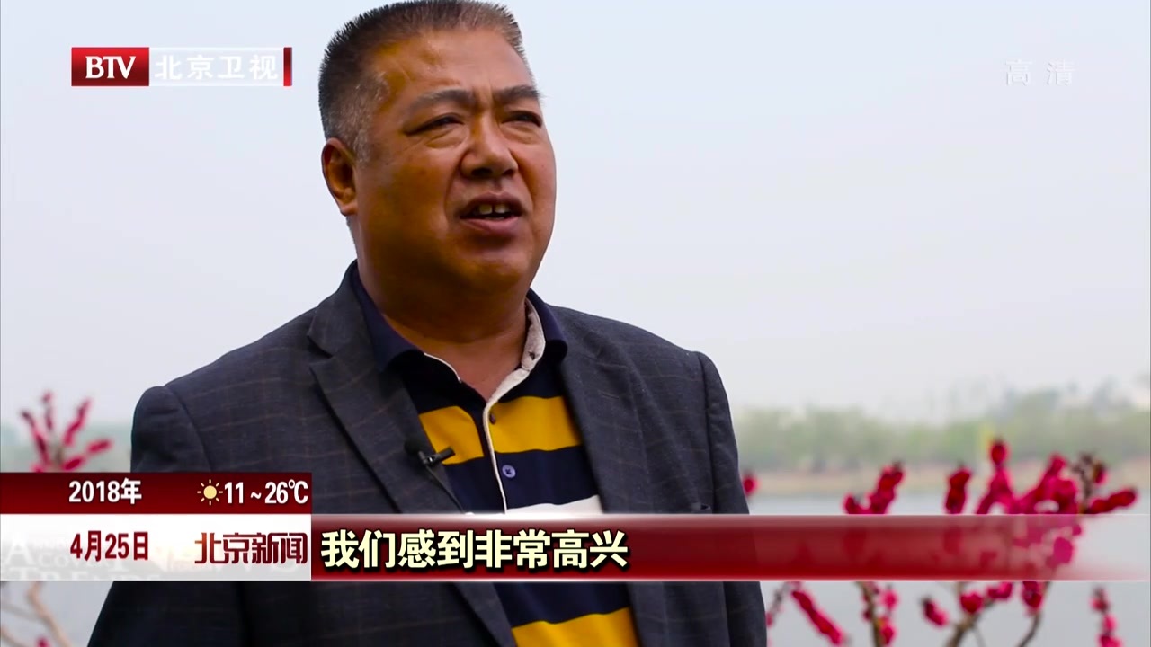 水清岸绿春色好 城水交融自相宜 水清岸绿春色好 城水交融自相宜