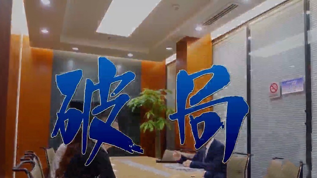 刑事律师访谈录:挪用资金1700万?律师“破局”无罪辩护 刑事律师访谈录:挪用资金1700万?律师“破局”无罪辩护