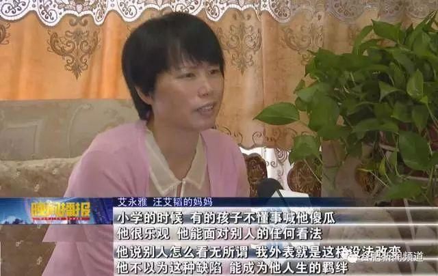 初中只上了两年,以743分被合肥一中录取,他有