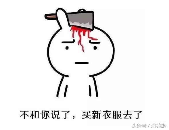 女生买衣服的理由…是你没错了!