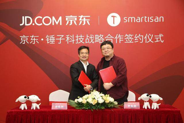 罗永浩双喜临门!锤子融资后京东又为坚果Pro举