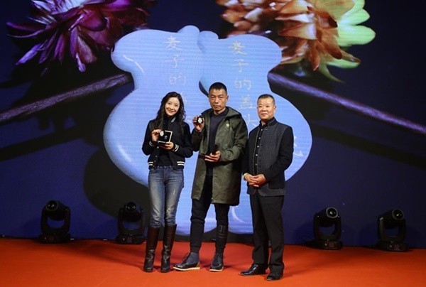 电影《麦子的盖头》庆功会 王挺徐岑子相互曝