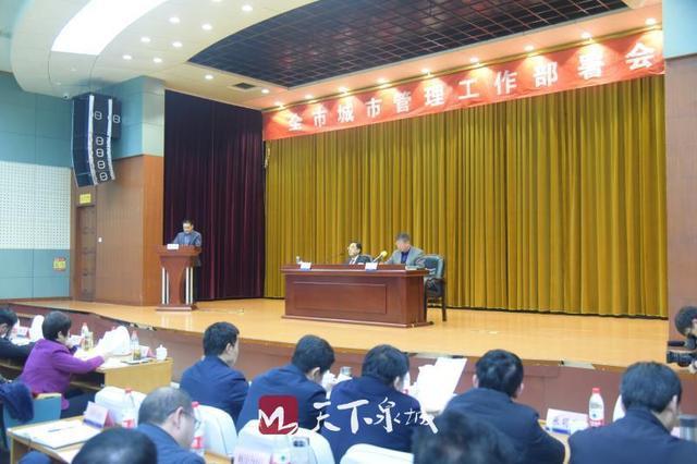 2019年济南要拆3000万平方米以上违建