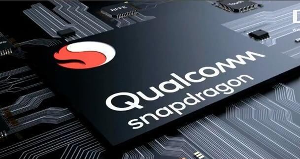 高通骁龙PC处理器性能曝光,功率比肩英特尔U