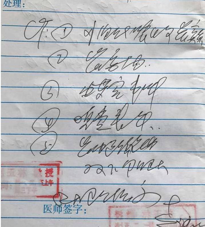 中医巧治鼻炎:农村野草闻一闻,治鼻炎3天见,再