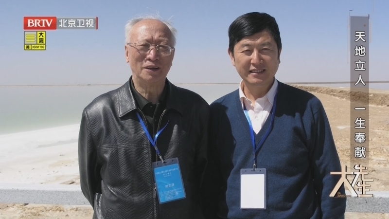 《大先生》20231031俯身大地 仰望苍穹