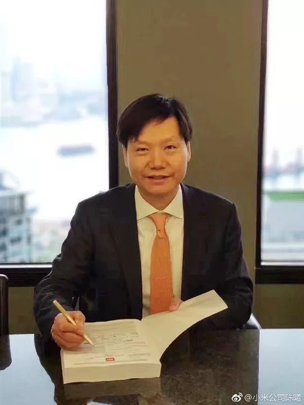 小米股票代码公布:年轻人的第一支股票