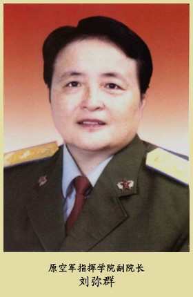 开国元帅刘伯承去世后,他的子女们今何在?皆不